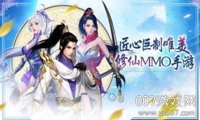 山海经之上古主宰官匠心版截图