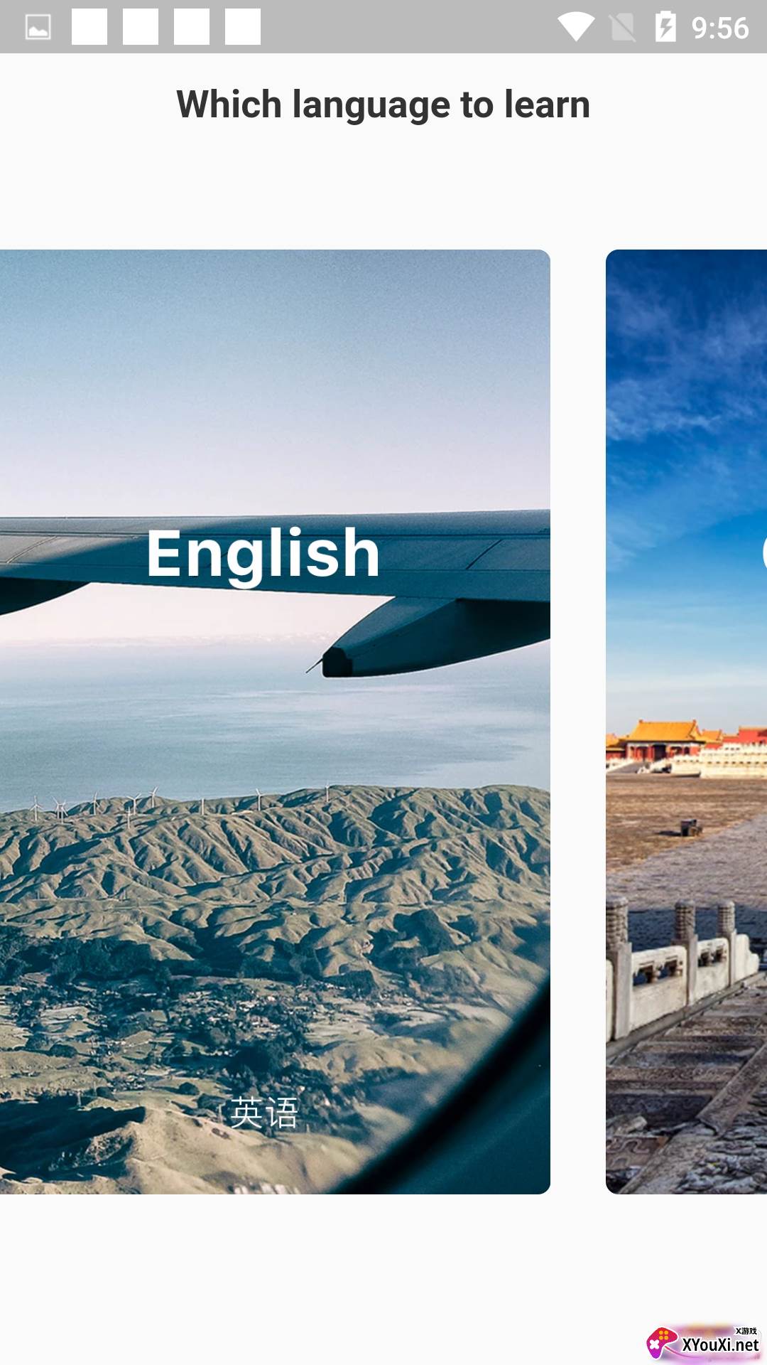 SCC高效语言学习语言版截图