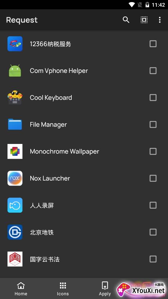Lovely小可爱图标包自定义版截图