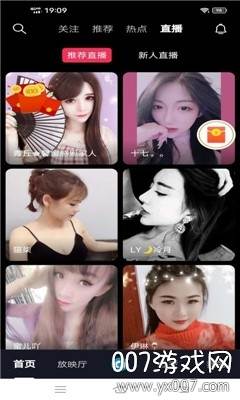 彩拍短视频综合平台截图