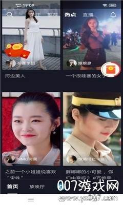 彩拍短视频综合平台截图