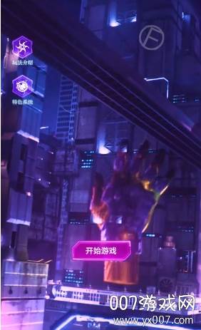 灵能幻想二次元冒险正式版截图