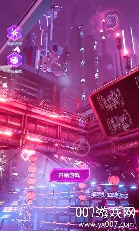 灵能幻想二次元冒险正式版截图