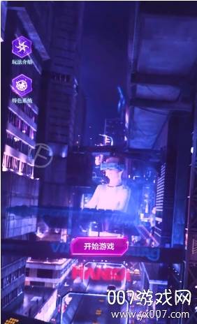 灵能幻想二次元冒险正式版截图