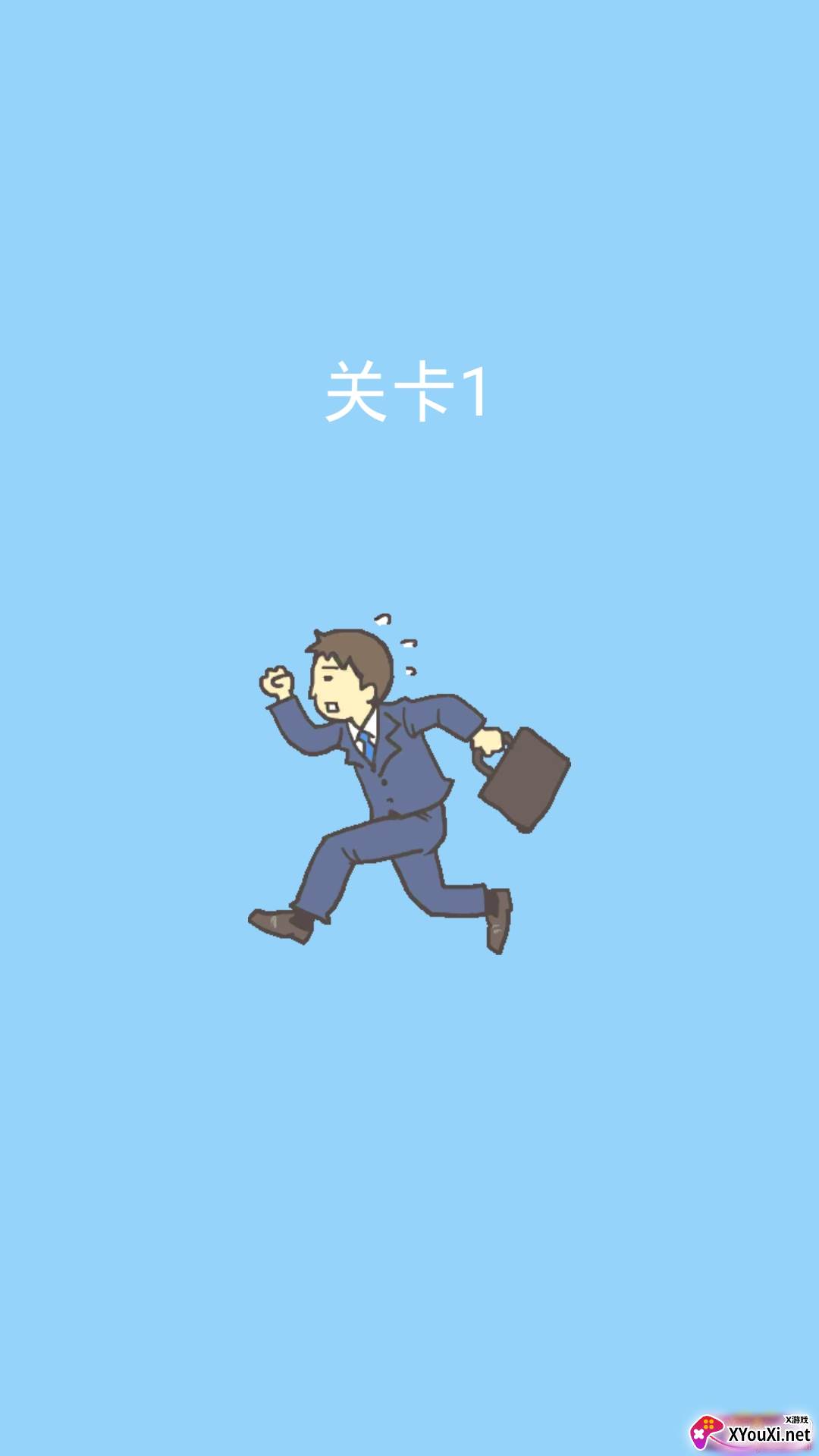 逃跑大师单机版截图