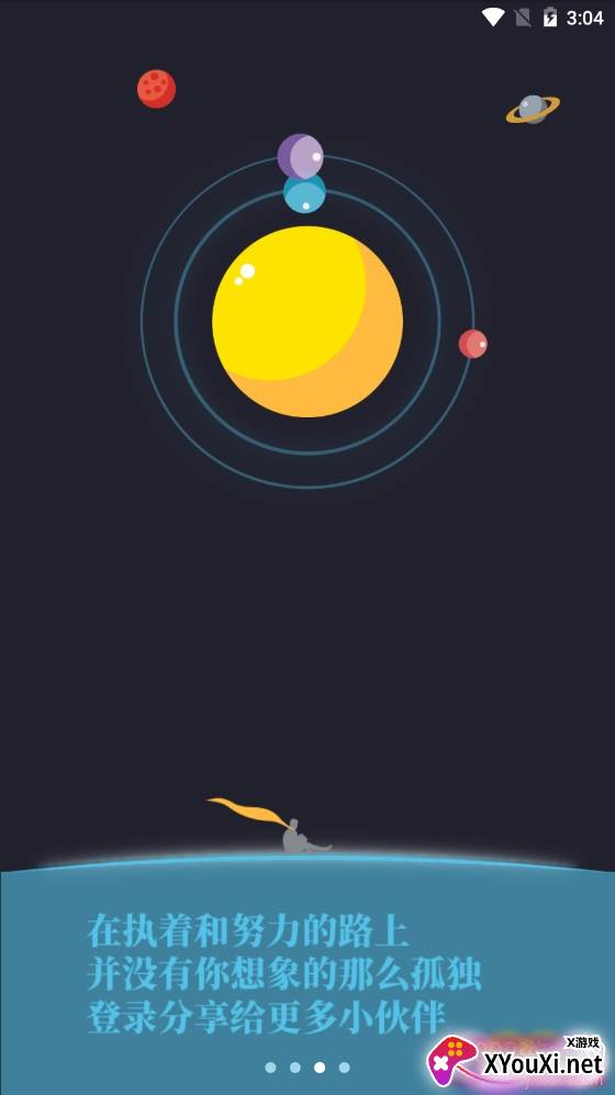 临之书法学习免费版截图