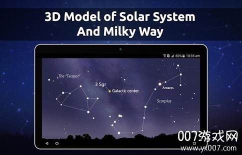 Sky Map(天空地图修改器)截图