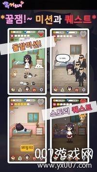 GirlLivingAlone(独居少女)截图