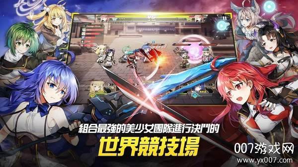 女神之吻OVE美少女战士中文版截图