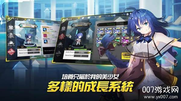 女神之吻OVE美少女战士中文版截图