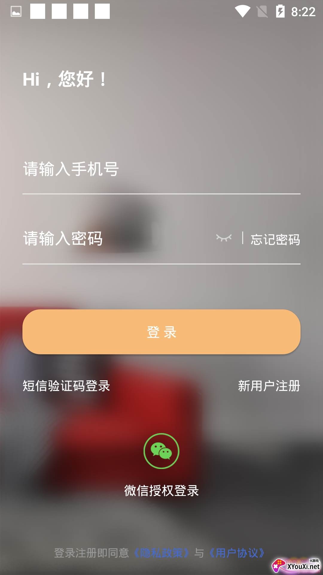 装咚来了装修版截图