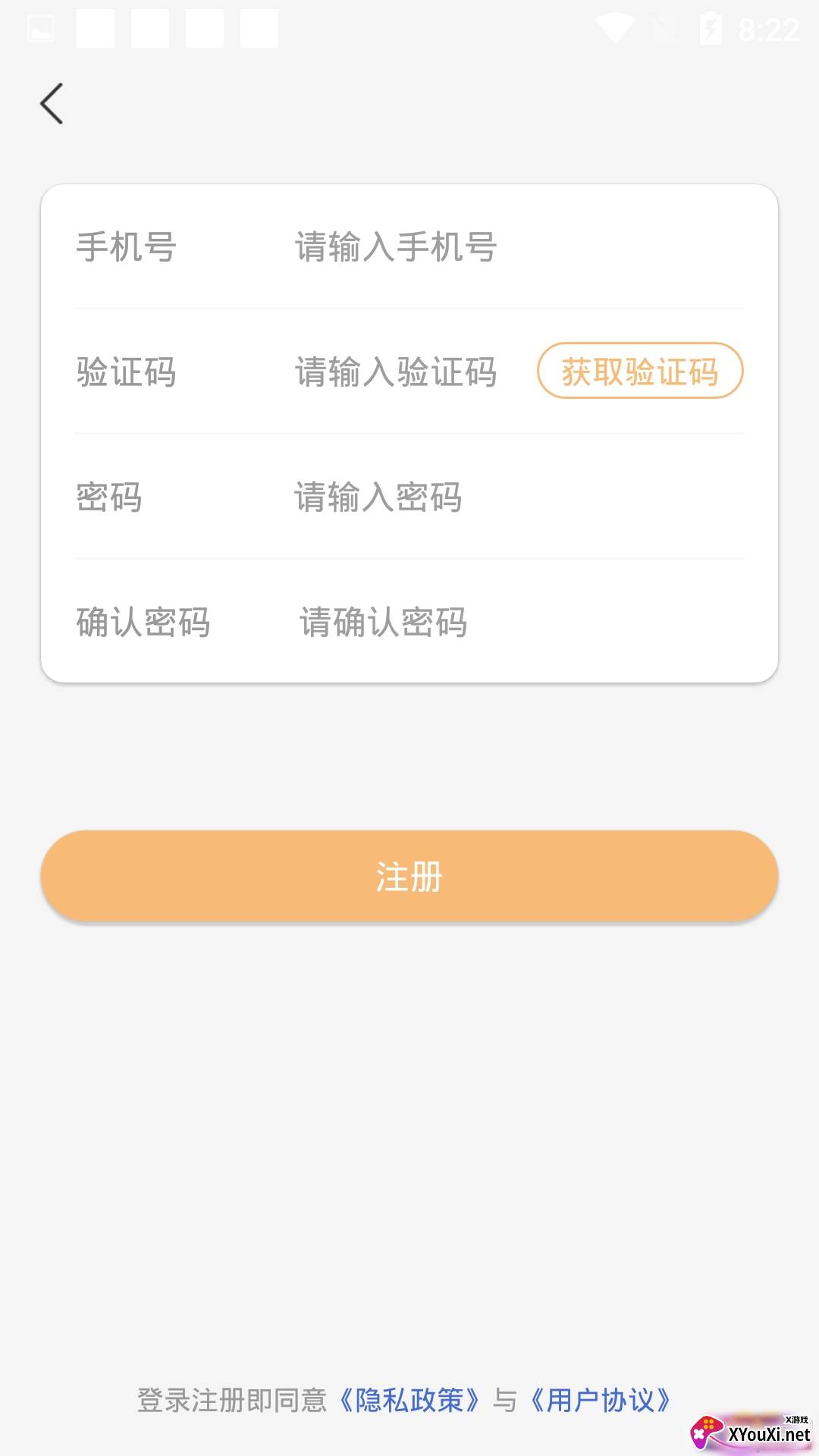 装咚来了装修版截图