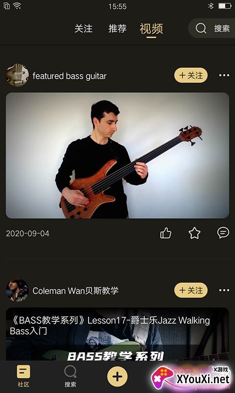 乐玩音乐人社交正式版截图