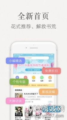 达摩书院APP完整版截图