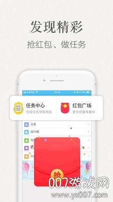 达摩书院APP完整版截图
