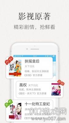 达摩书院APP完整版截图