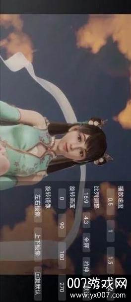 喵喵番免VIP特权版截图