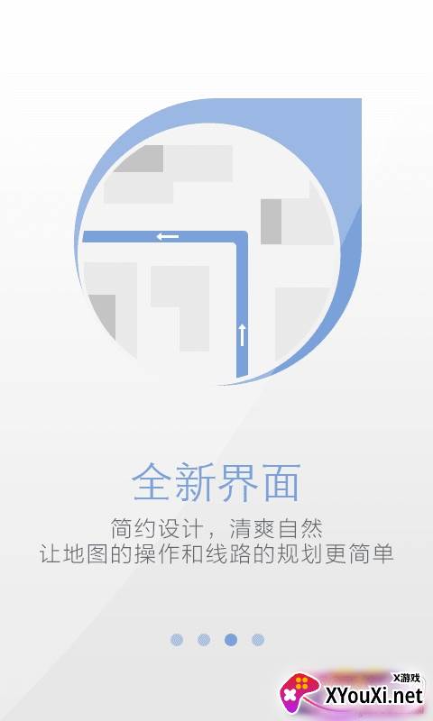 天地图卫星地图版截图