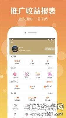 极购省钱神器版截图