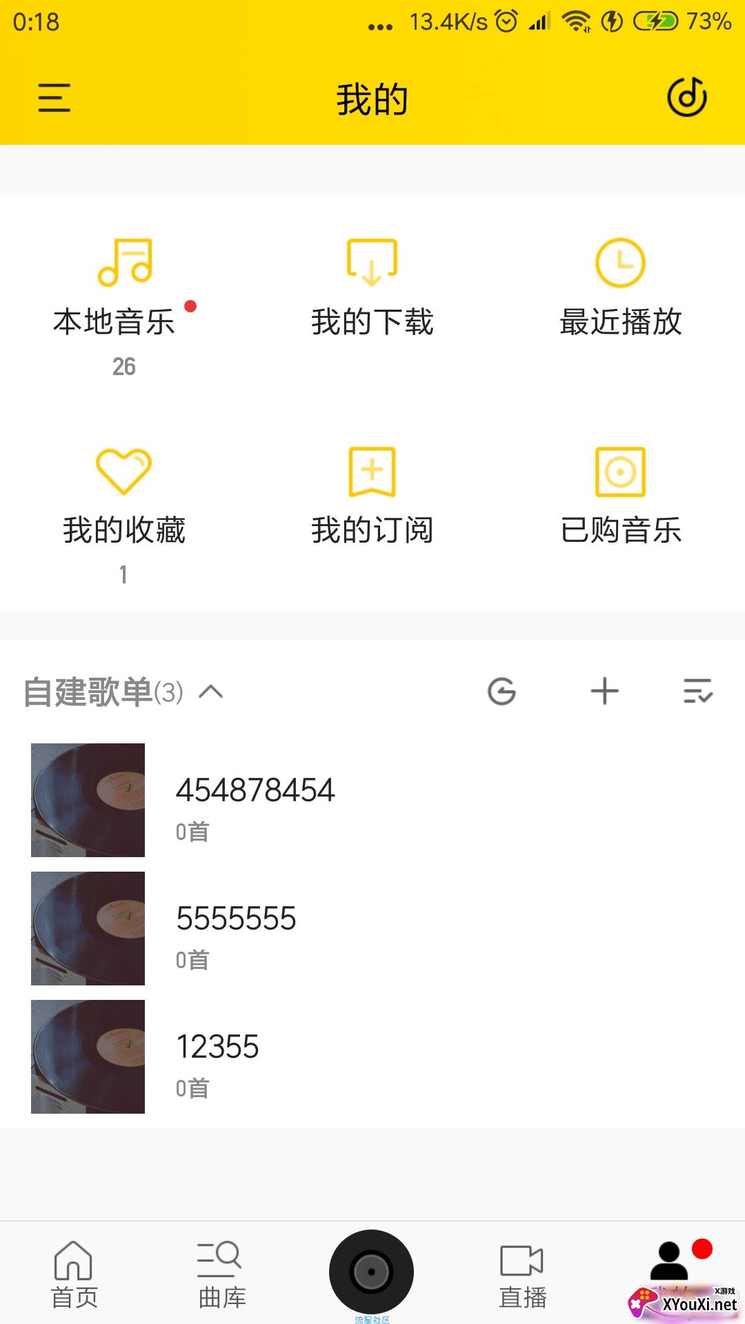 酷我音乐超级钻石会员版截图