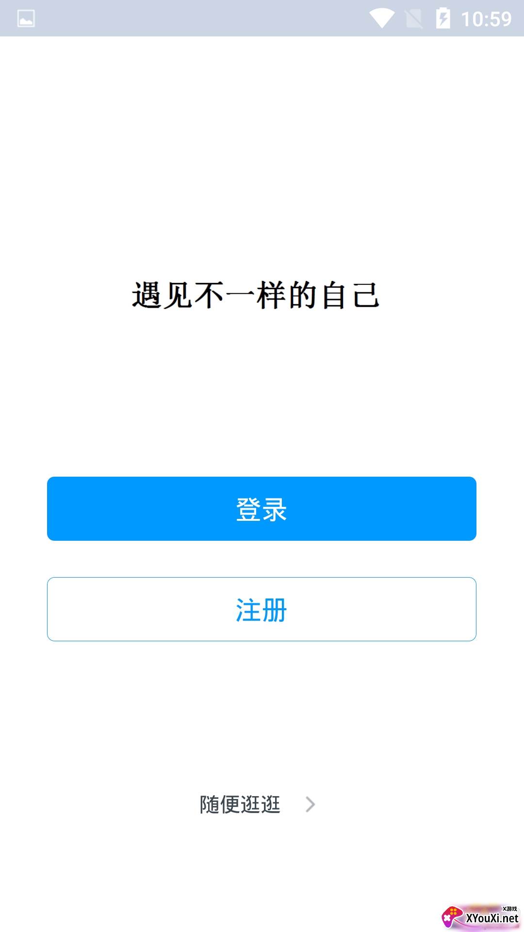 红黑电子真题版截图