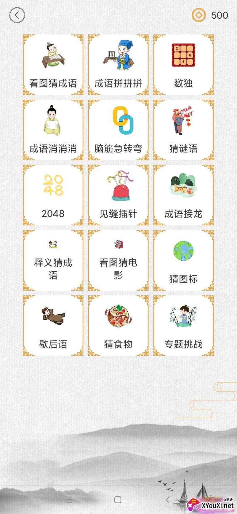 诗词中华学习版截图