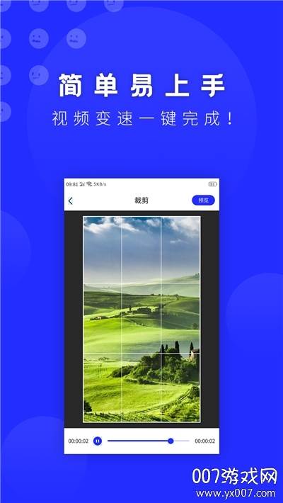 表情包助手免费版截图