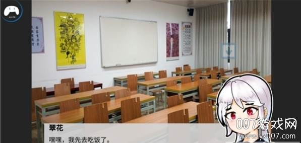 头大的一天文字剧情最新版截图