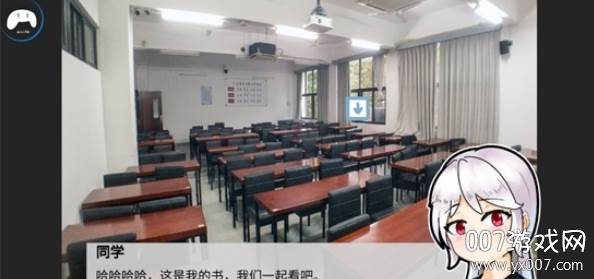 头大的一天文字剧情最新版截图