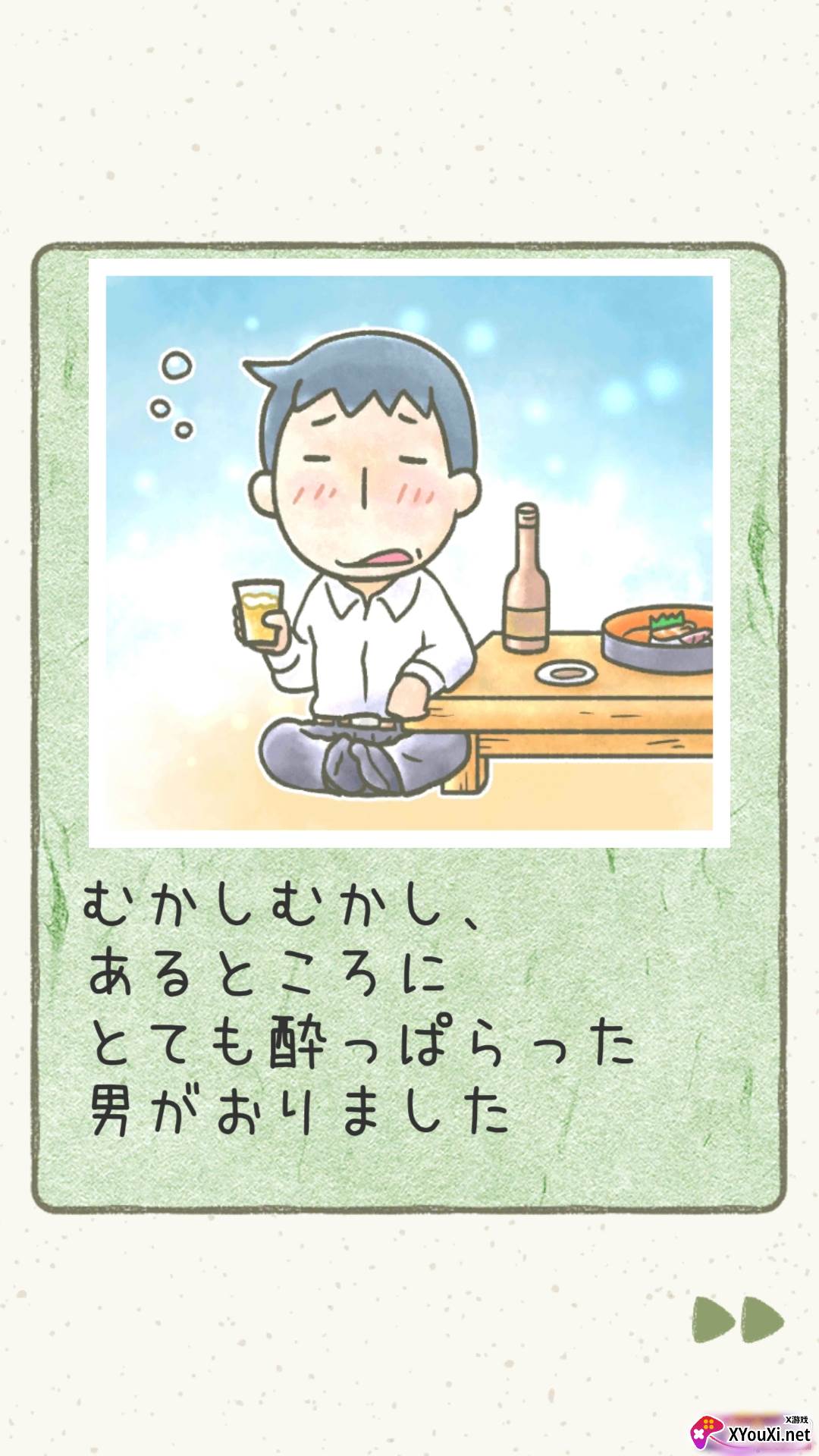 桃太郎物语单机版截图