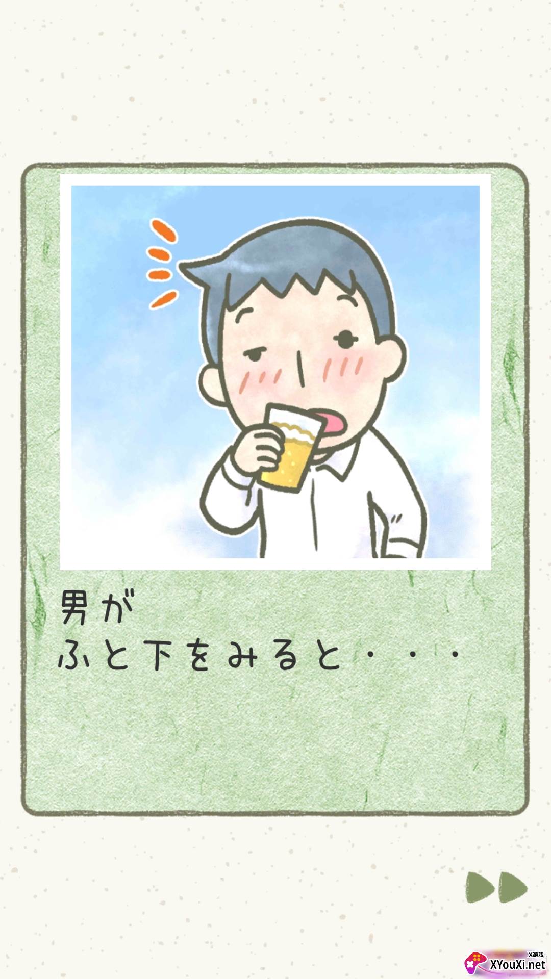 桃太郎物语单机版截图