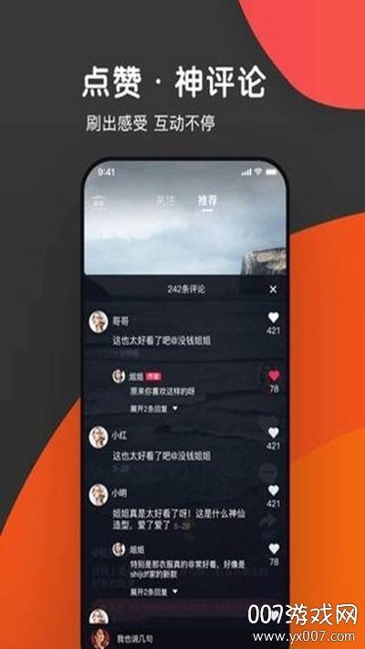 猫爪视频红包版截图