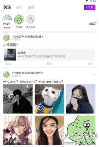 kk游戏盒子app免费礼包版截图