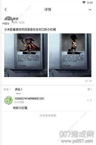 kk游戏盒子app免费礼包版截图