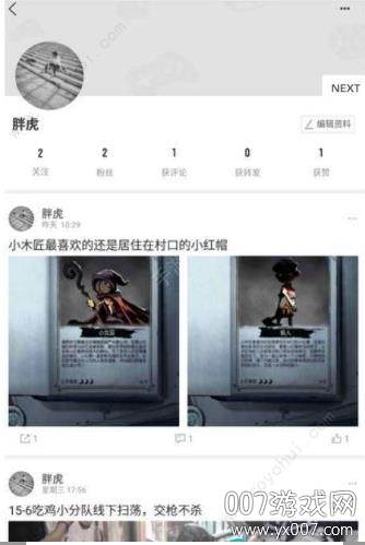 kk游戏盒子app免费礼包版截图