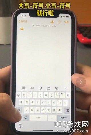 Emoji表情符号(一个小辫子两根毛的表情包)截图