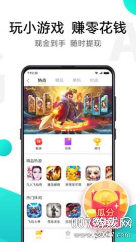 游戏中心(小米游戏魔盒变声器版)截图
