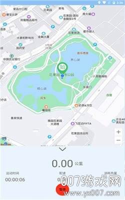 裕天地图导航天气查询最新版截图