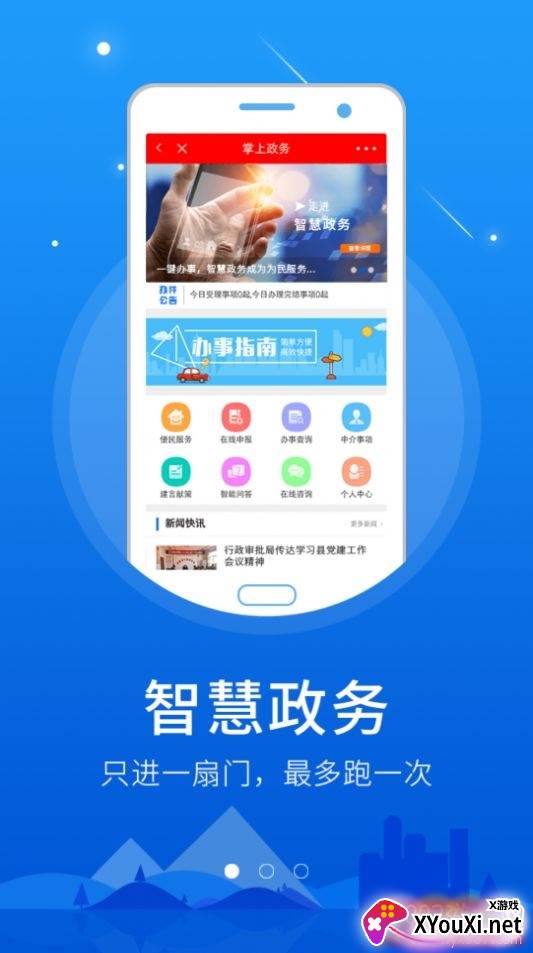 北方海南融媒体中心截图