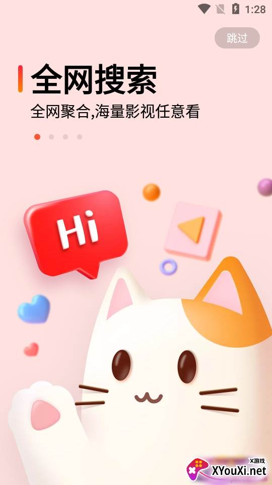 都爱看视频无广告版截图