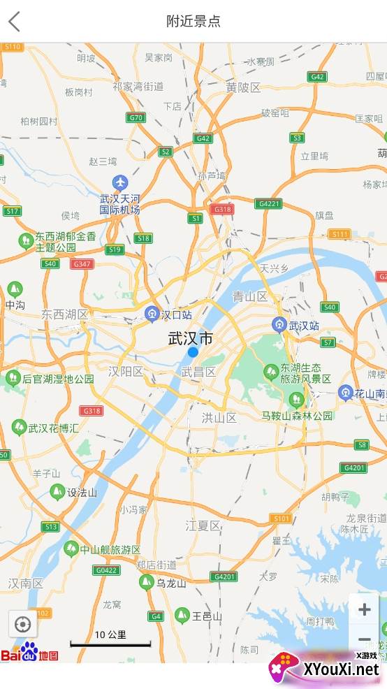 全程畅游旅游向导版截图