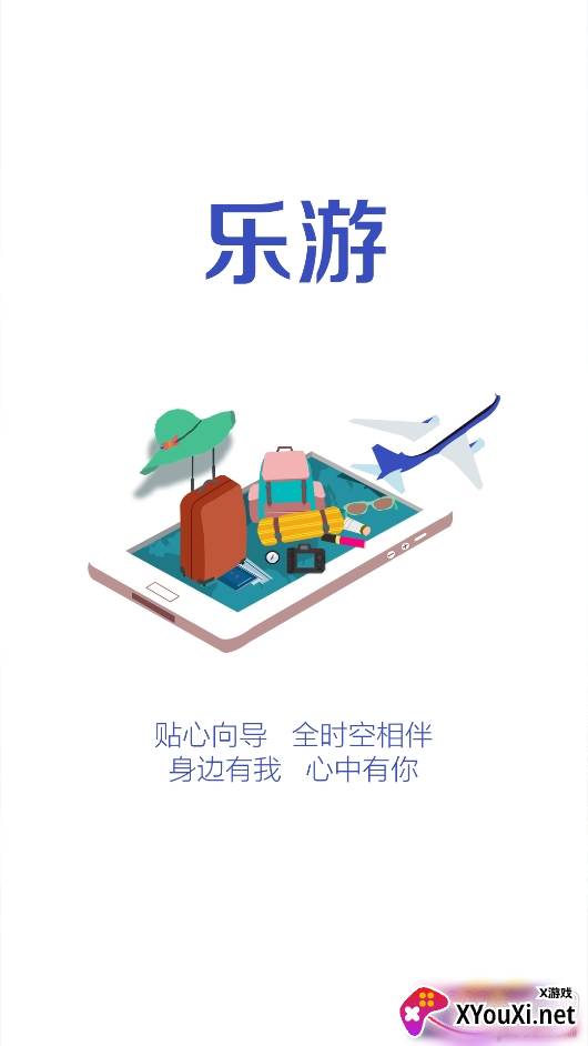 今日南陵本地新闻服务平台截图