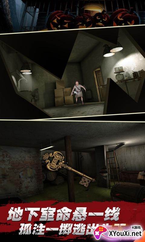 万圣节惊魂夜汉化版截图