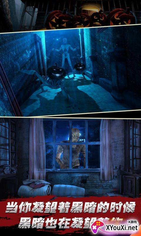 万圣节惊魂夜汉化版截图