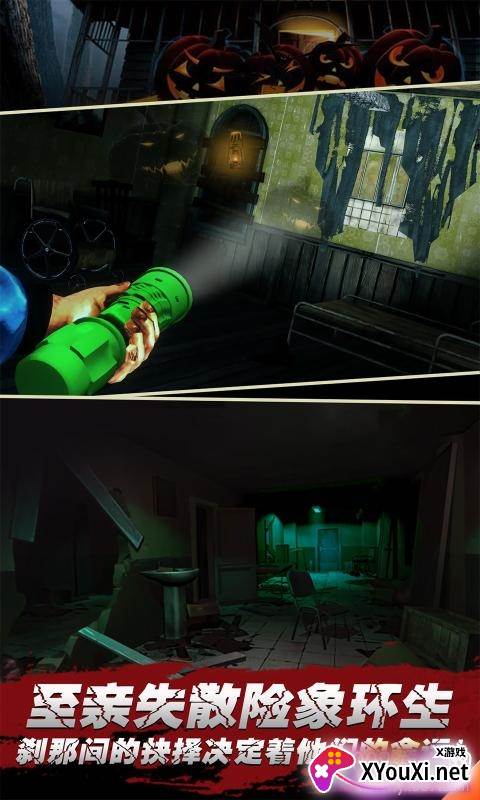 万圣节惊魂夜汉化版截图