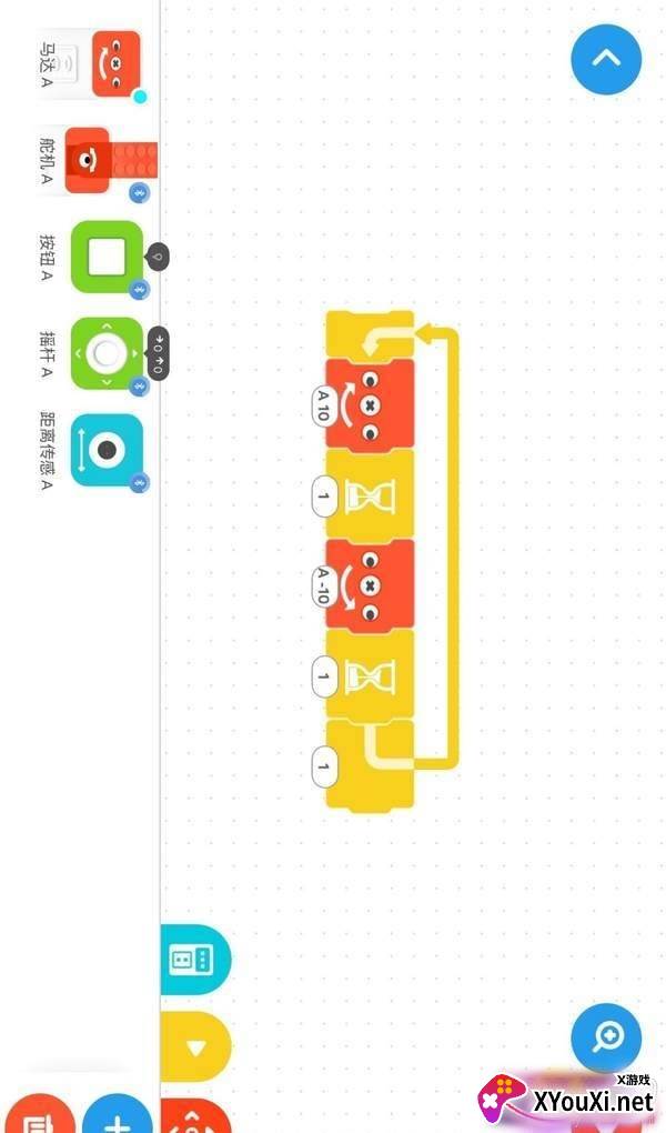 创豆教育编程学习最新版截图