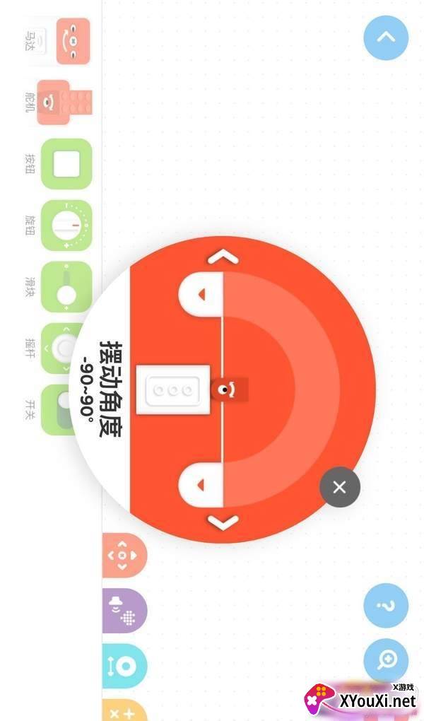 创豆教育编程学习最新版截图