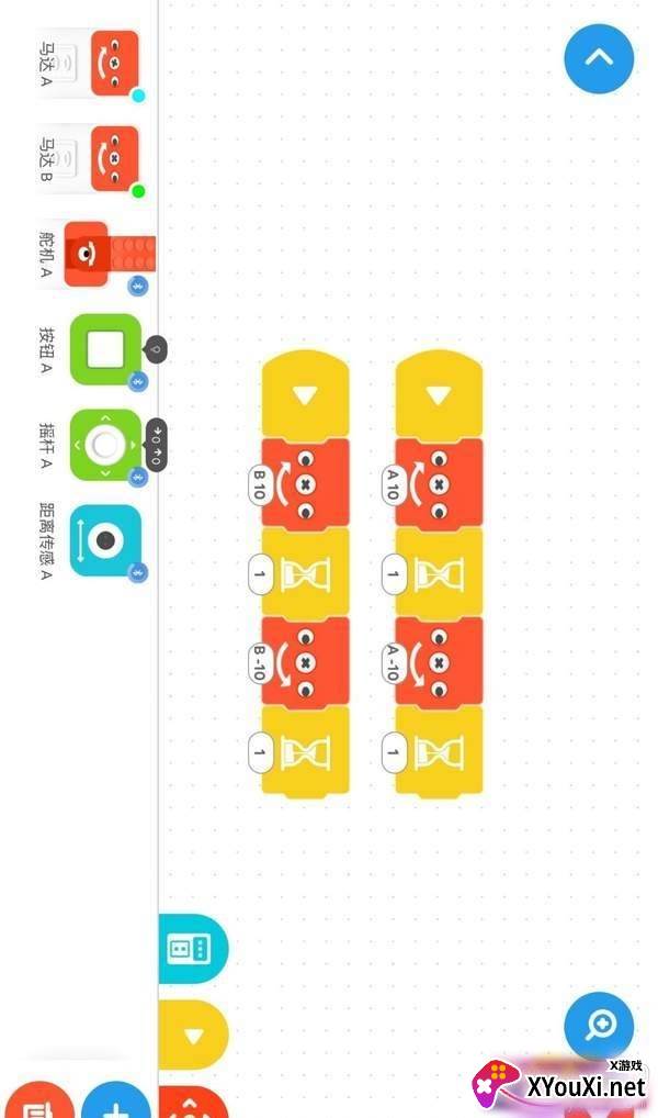 创豆教育编程学习最新版截图
