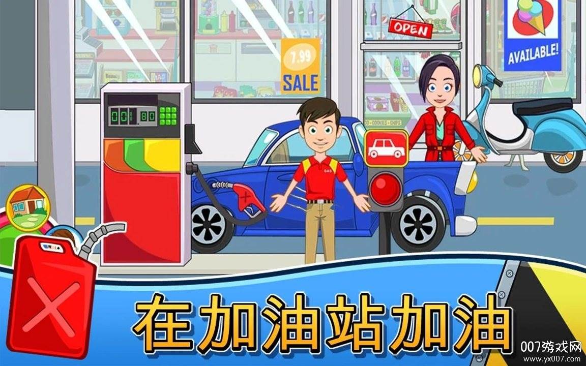 我的城镇汽车游戏汉化手机版截图