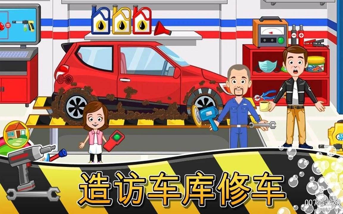 我的城镇汽车游戏汉化手机版截图